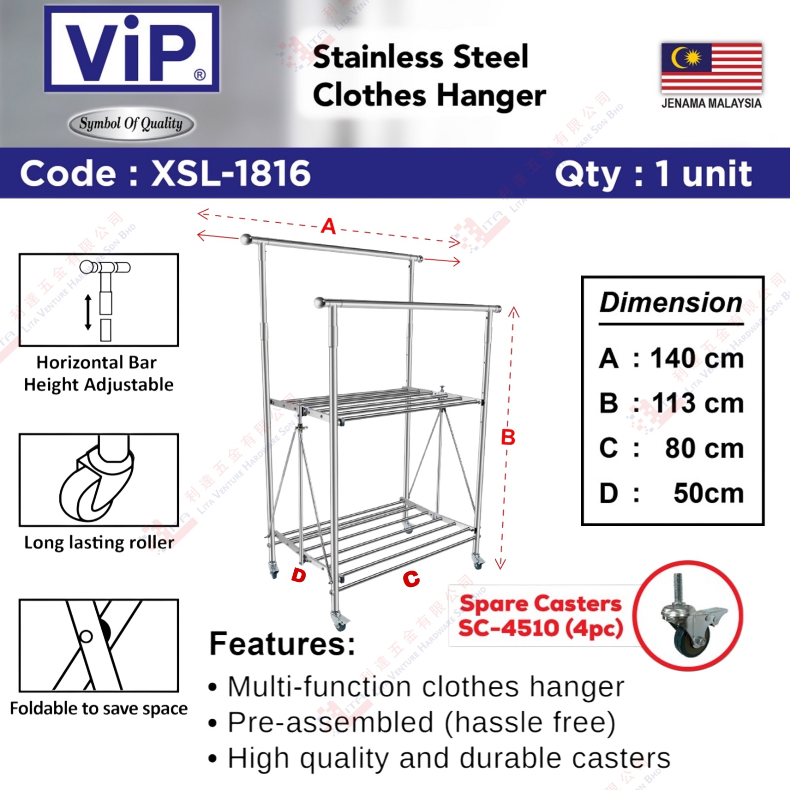 VIP BRAND STAINLESS STEEL CLOTHES HANGER - XSL1816