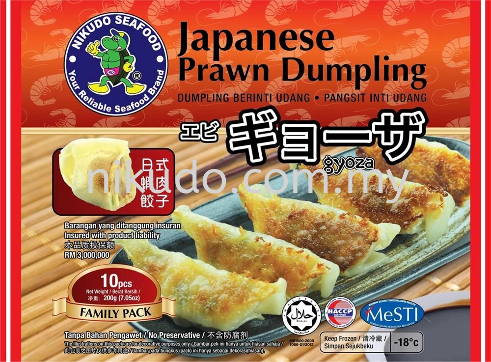 NIKUDO Japanese Prawn Dumpling