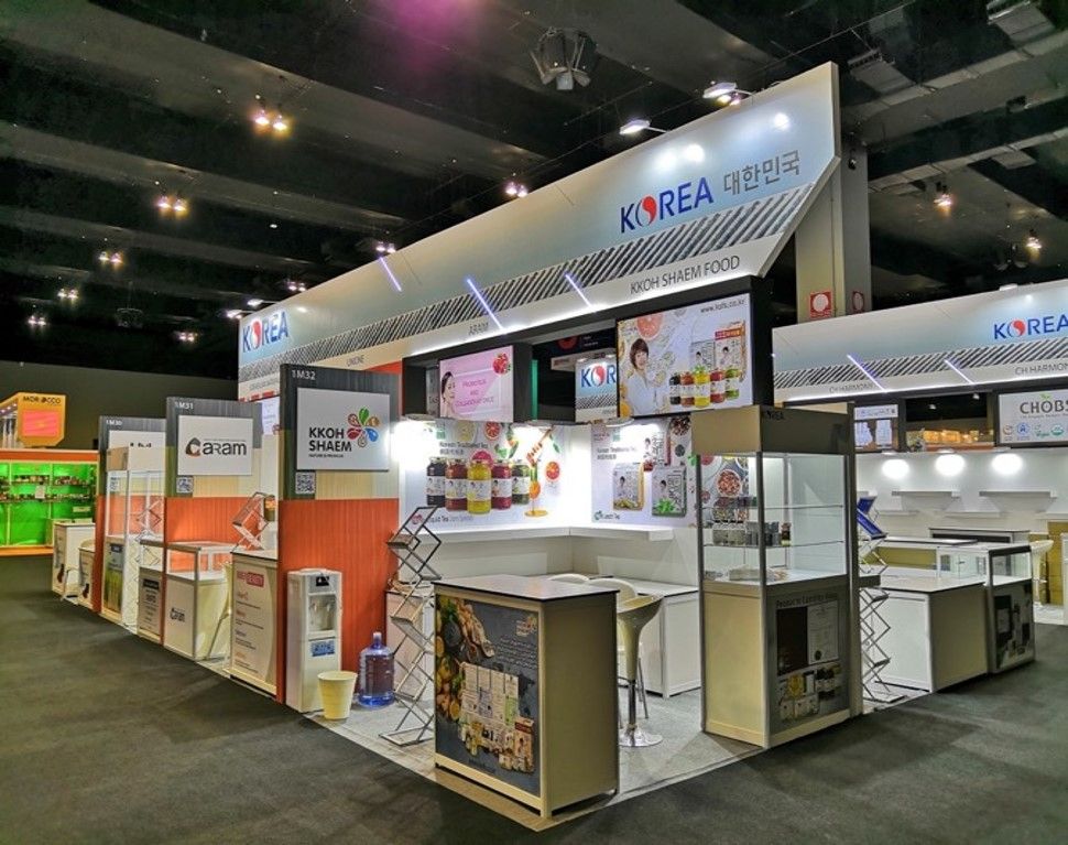 Exhibition Booth