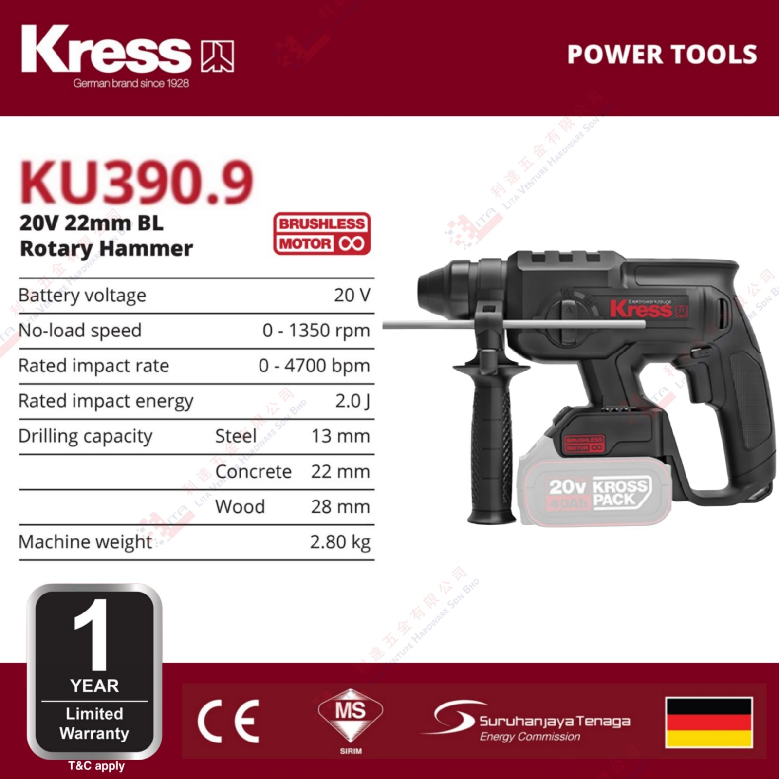 KRESS BRAND 20V BL ROTARY HAMMER - KU390.9