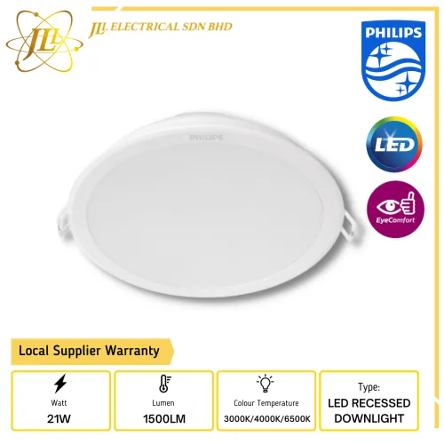 PHILIPS MESON 59469 21W 1500LM 175MM 7" EYECOMFORT ROUND LED RECESSED DOWNLIGHT [3000K/4000K/6500K]