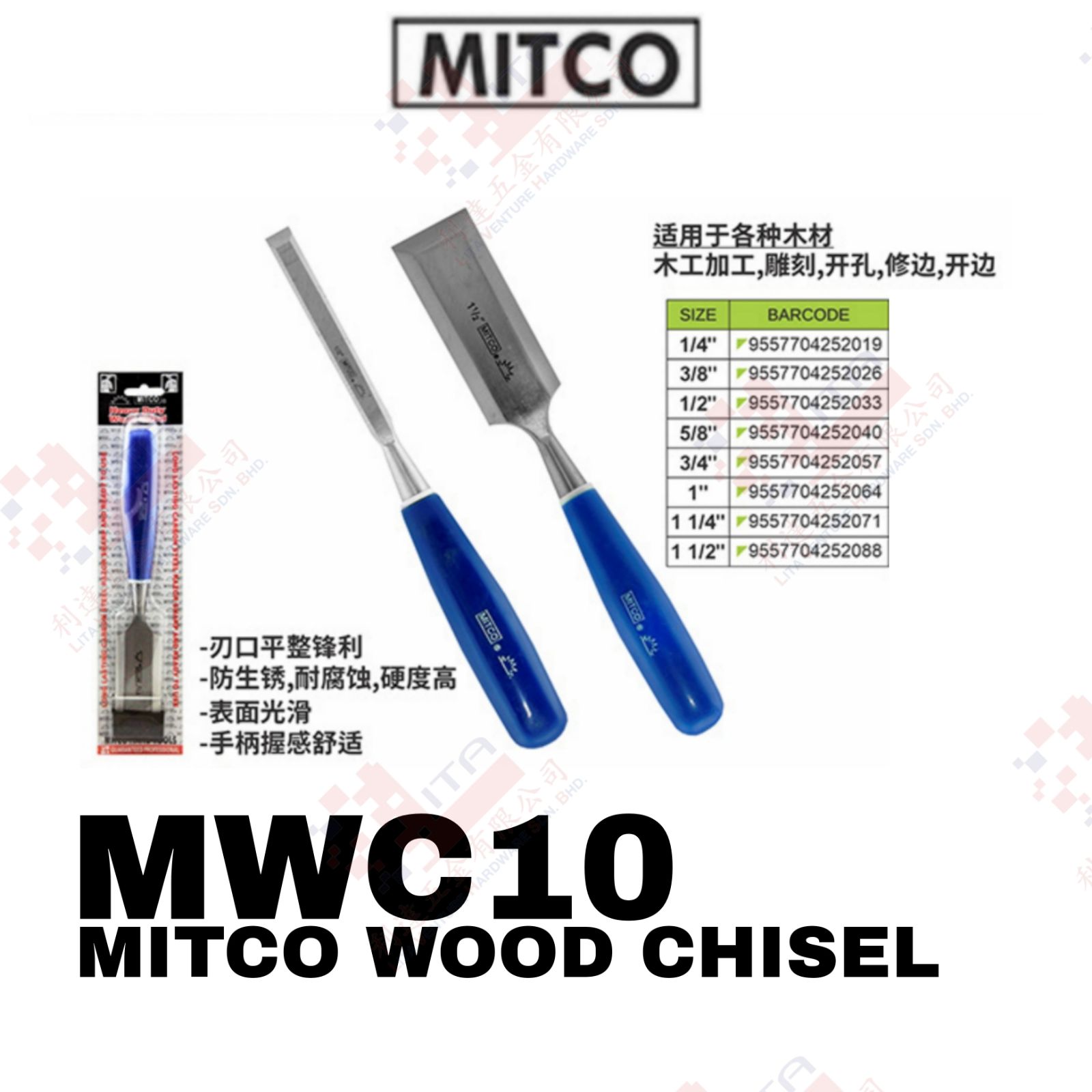 MITCO BRAND WOOD CHISEL - MWC10