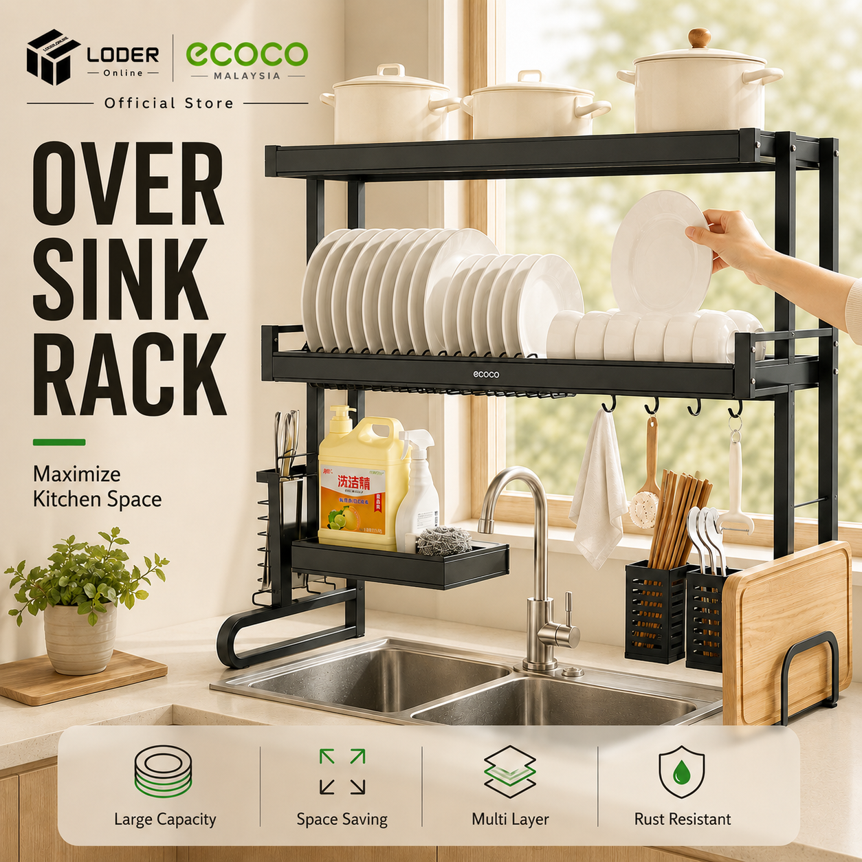 LODER ECOCO Over Sink Dish Drying Rack Kitchen Counter Organizer Bowl Plate Storage Shelf Rack