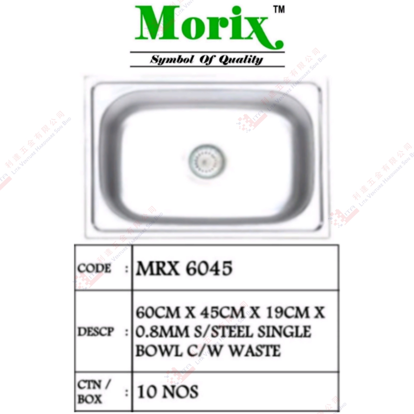 MORIX BRAND S.STEEL SINGLE BOWL WITH WASTE - MRX6045