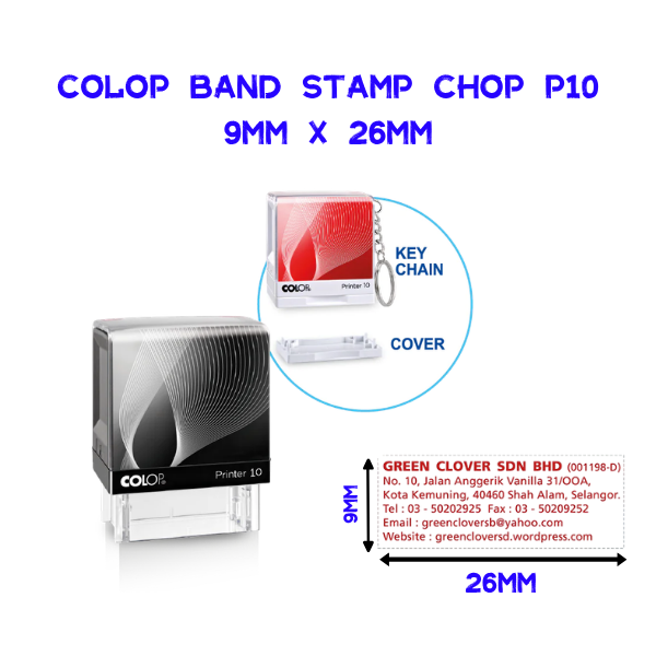 Colop Brand Stamp Chop P10 - 9MM x 26mm
