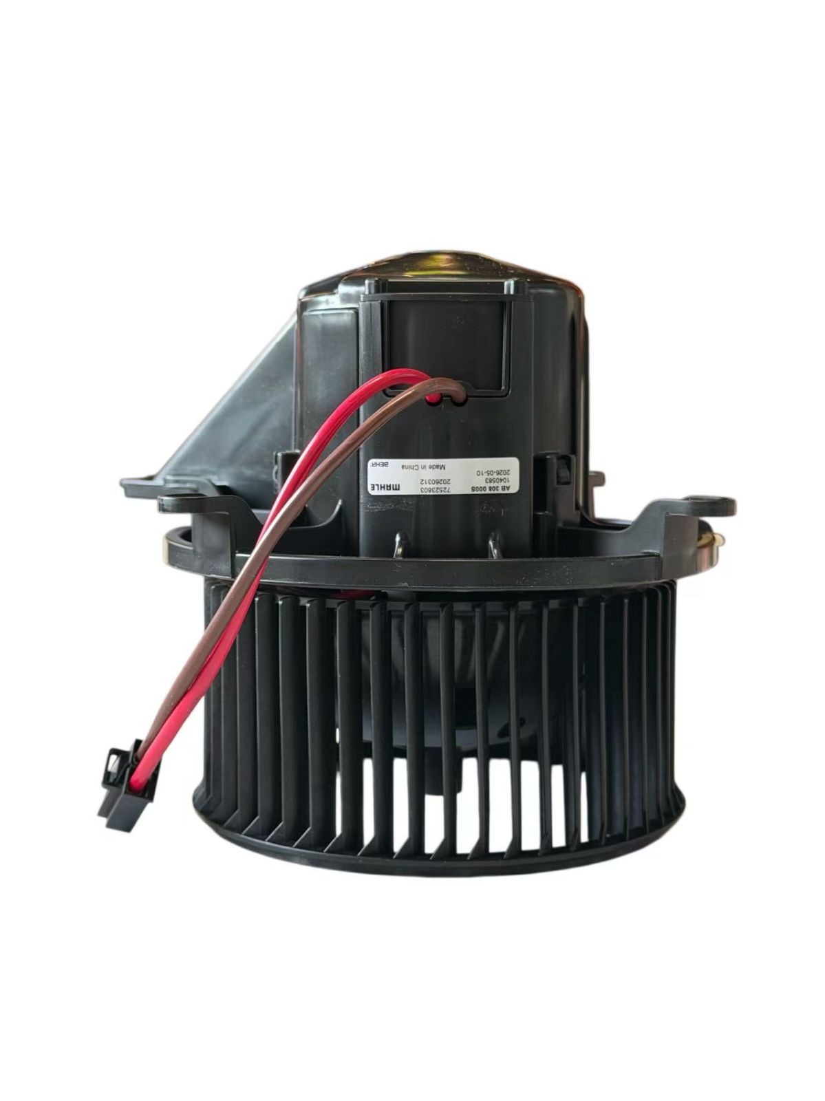 BLOWER MOTOR