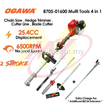 OGAWA 8705-01600 Garden Multi Tools 4 in 1 Multi Tools