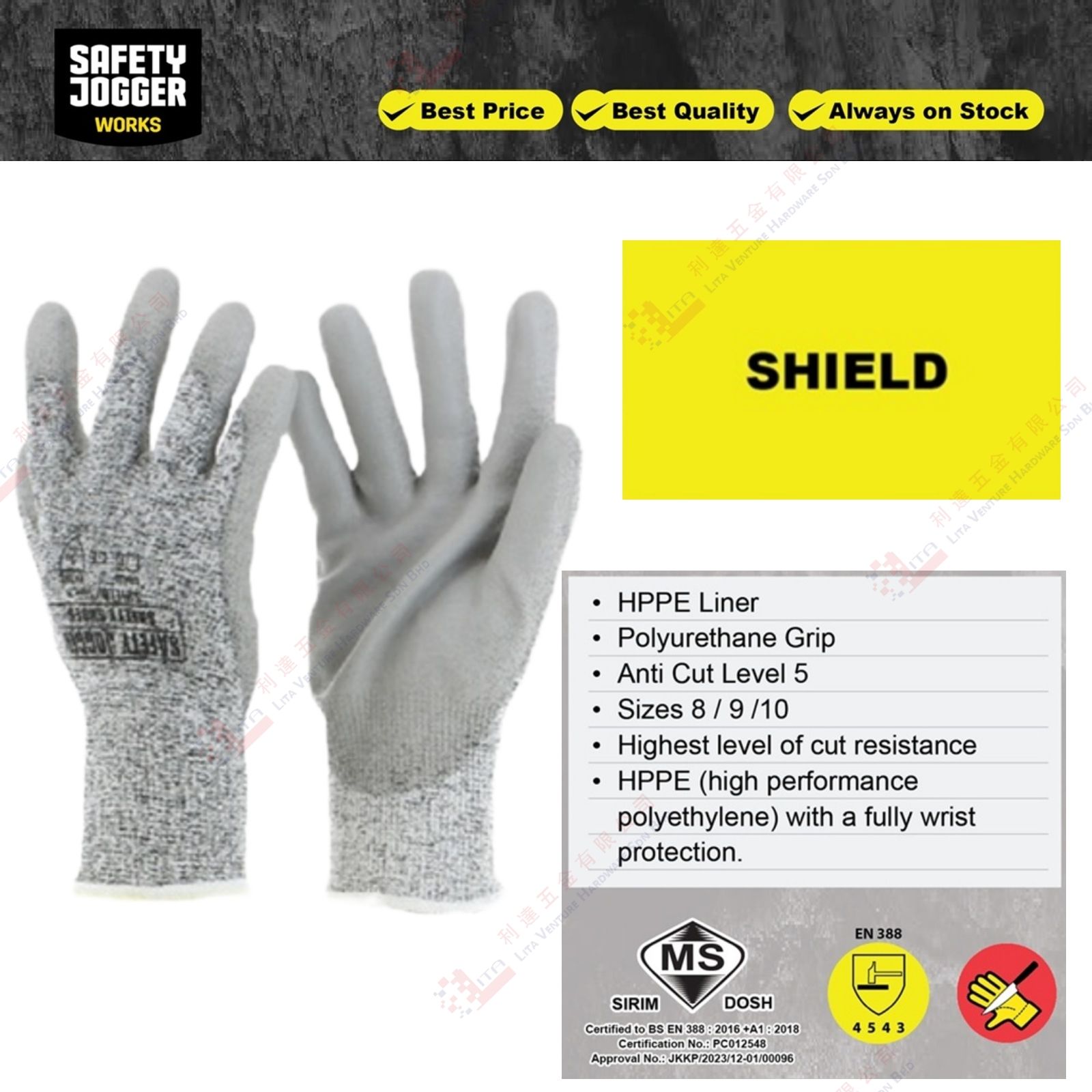SAFETY JOGGER BRAND SAFETY GLOVES - SHIELD