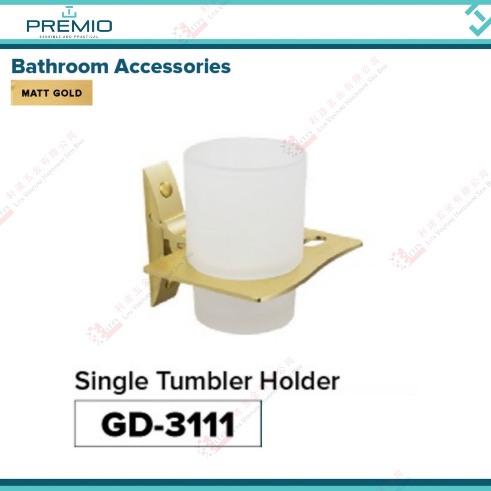 PREMIO BRAND SINGLE TUMBLER HOLDER - GD3111