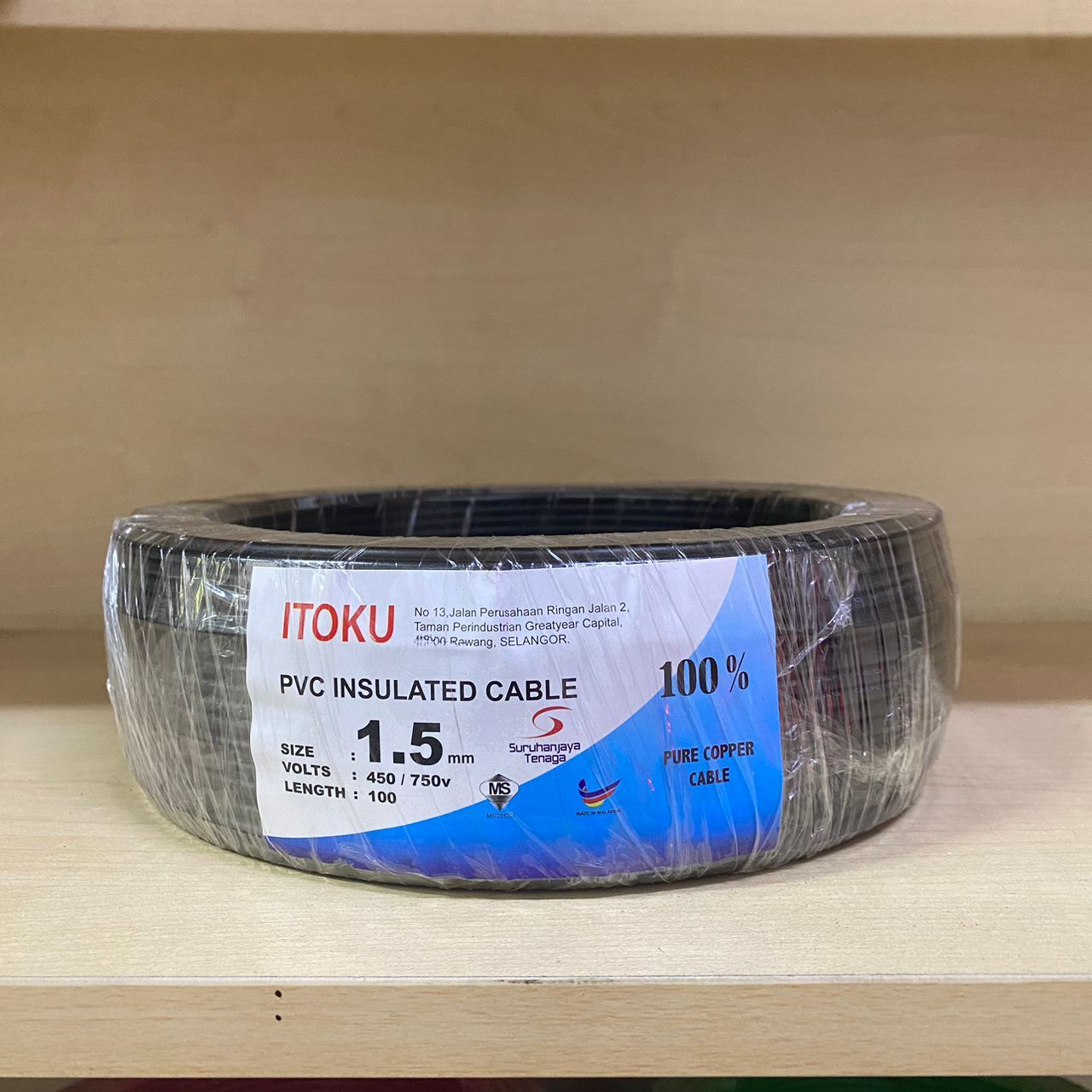 ITOKU PVC CABLE 1.5MM BLACK