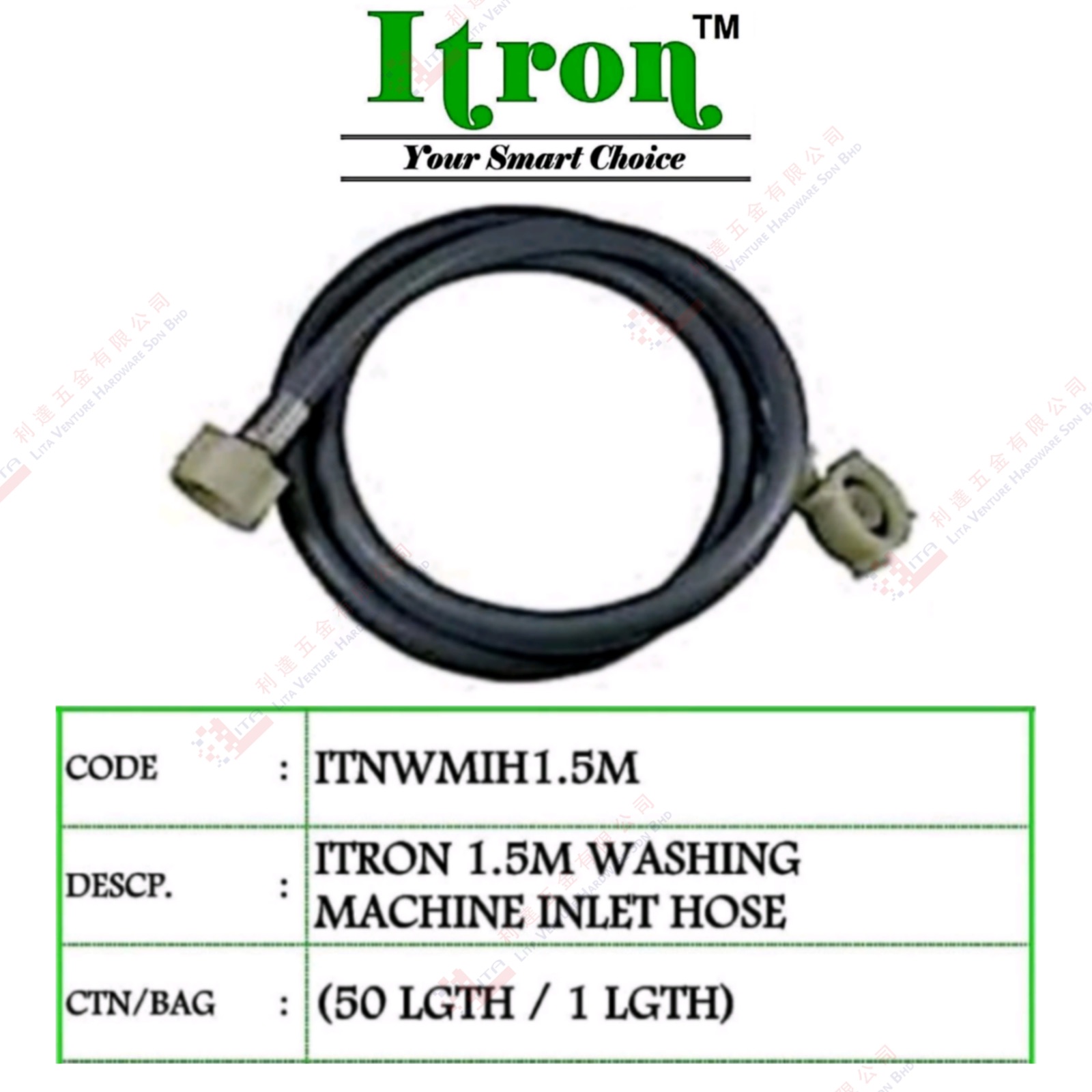 ITRON BRAND 1.5M WASHING MACHINE INLET HOSE - ITNWMIH1.5M