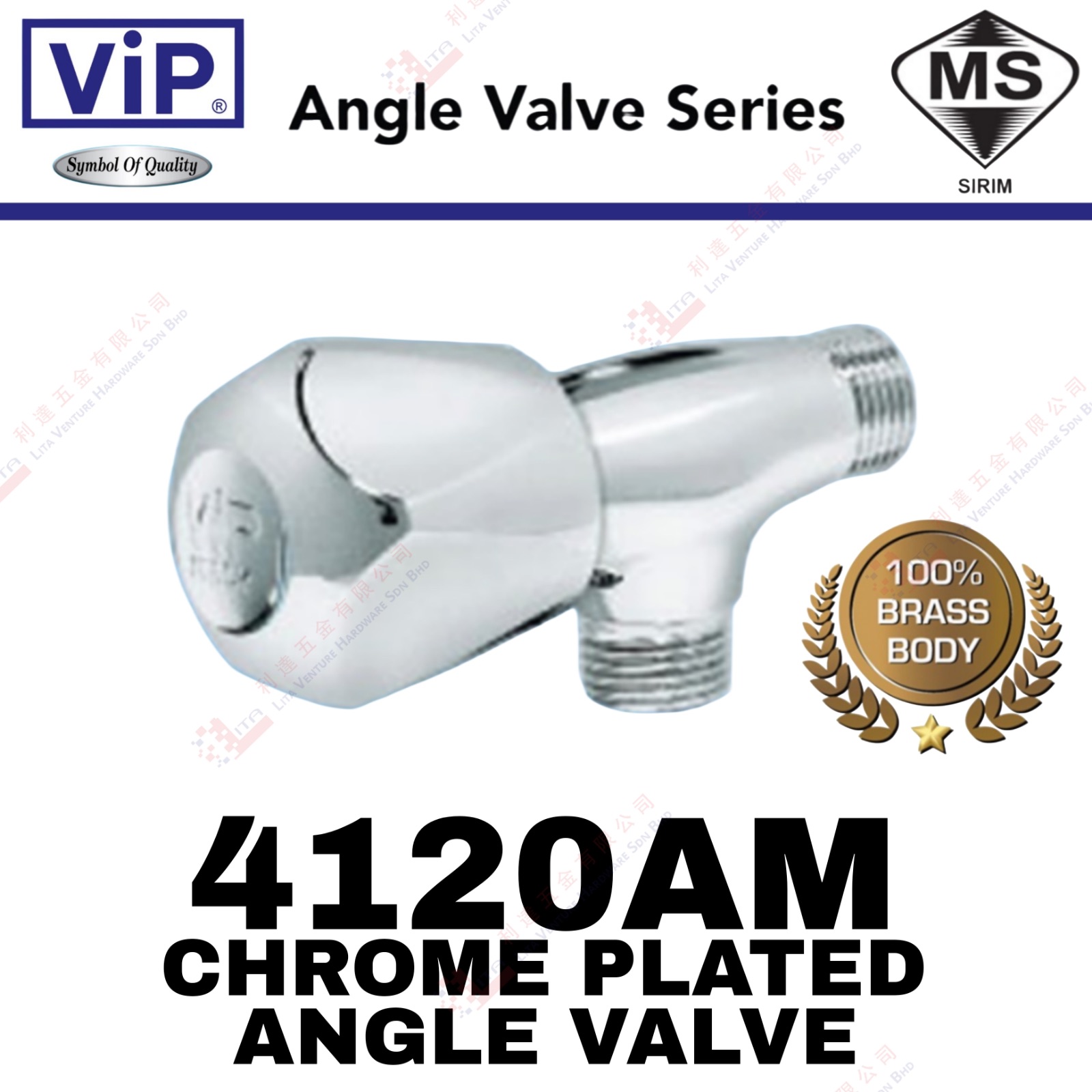 VIP BRAND CHROME PLATED ANGLE VALVE - 4120AM