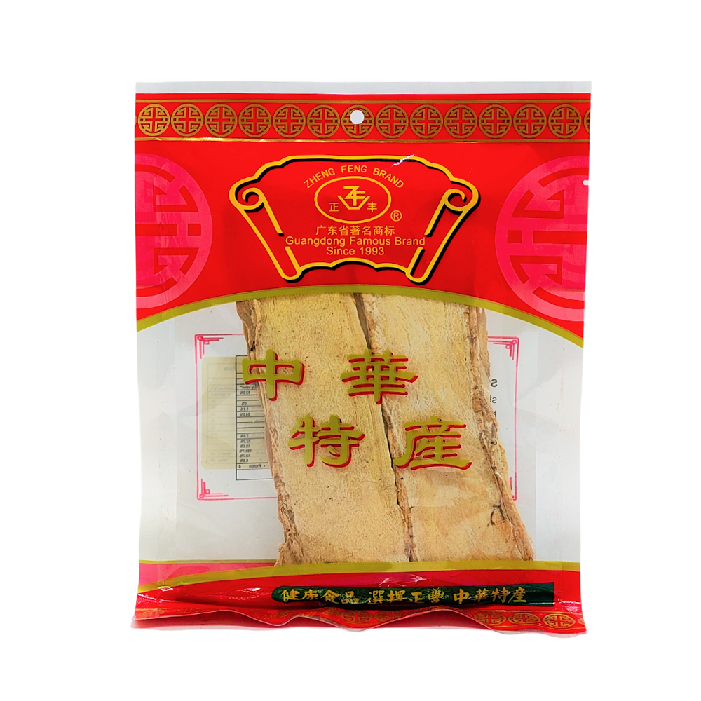 Bei Qi (150g/500g)