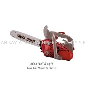 Token Chain Saw 2600 (12'')