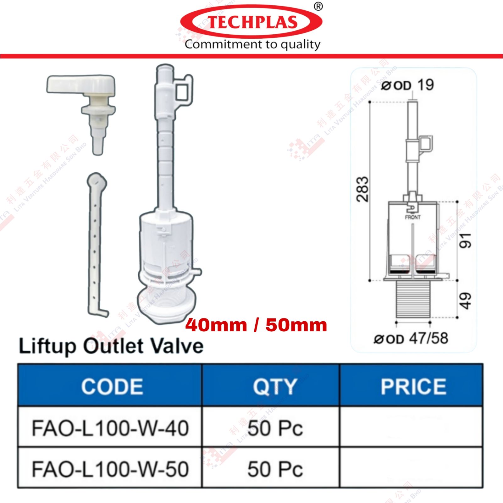 TECHPLAS  BRAND  LIFTUP OUTLET VALVE - FAOL100W40 FAOL100W50