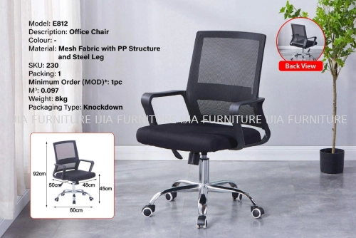 Office Chair - E812