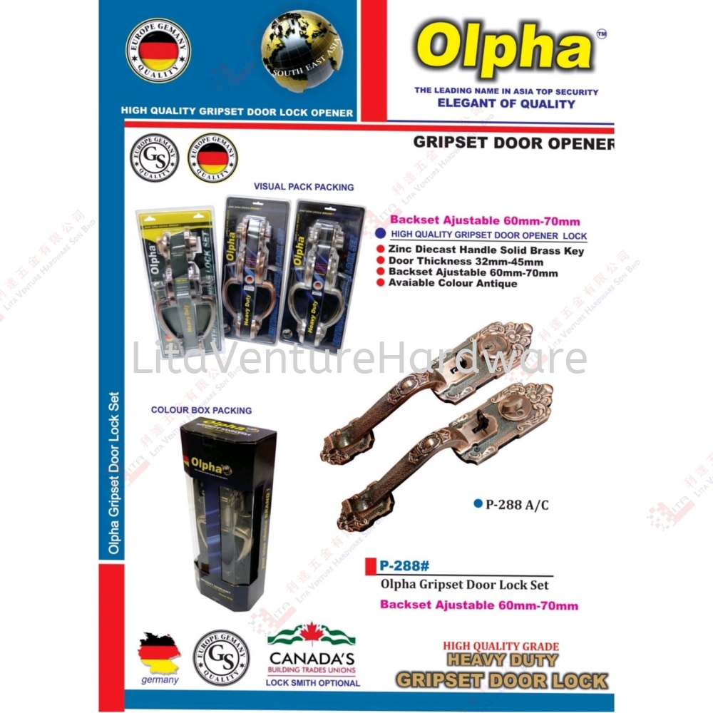 OLPHA BRAND GRIPSET DOOR LOCK - P288