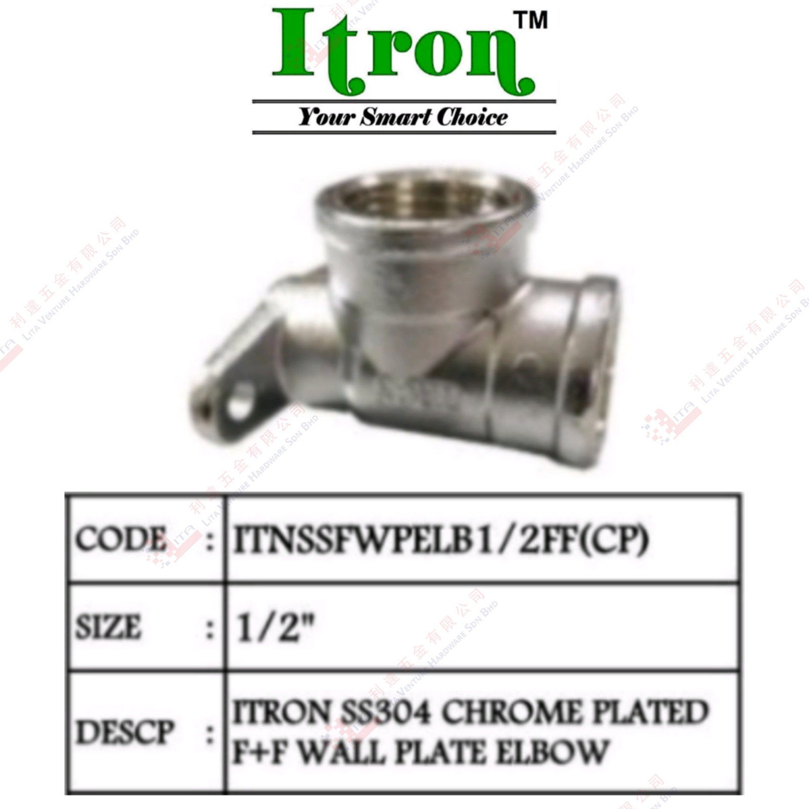 ITRON BRAND CHROME PLSTED F+F WALL PLATE ELBOW - ITNSSFWPELB12FFCP