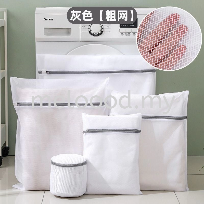 Laundry Bag 7 Sizes Washing Machine Mesh Bag for Curtains Long Pant Bra  Underwear Protector Soft