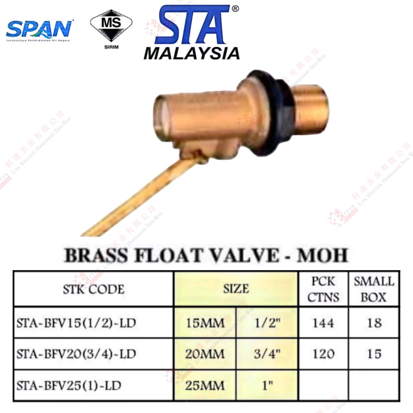 STA BRAND BRASS FLOAR VALVE MOH - STABFV1512LD STABFV2034LD STABFV251LD