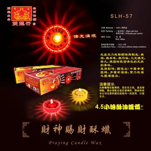 God of Wealth Bestows Wealth Praying Candle Wax SLH-57