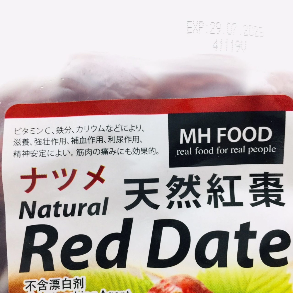 MH Food Natural Red Date 天然紅棗 200g