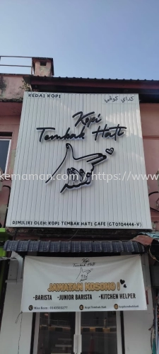 KOPI TEMBAK HATI OUTDOOR ALUMINIUM PANEL BASE 3D LED BOX UP BACKLIT LETTERING SIGNBOARD SIGNAGE AT TEMERLOH PAHANG MALAYSIA