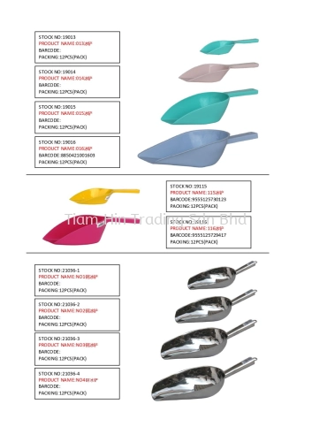 Plastic Ice/ Feeding Scoop with Handle/ Multipurpose Scoop