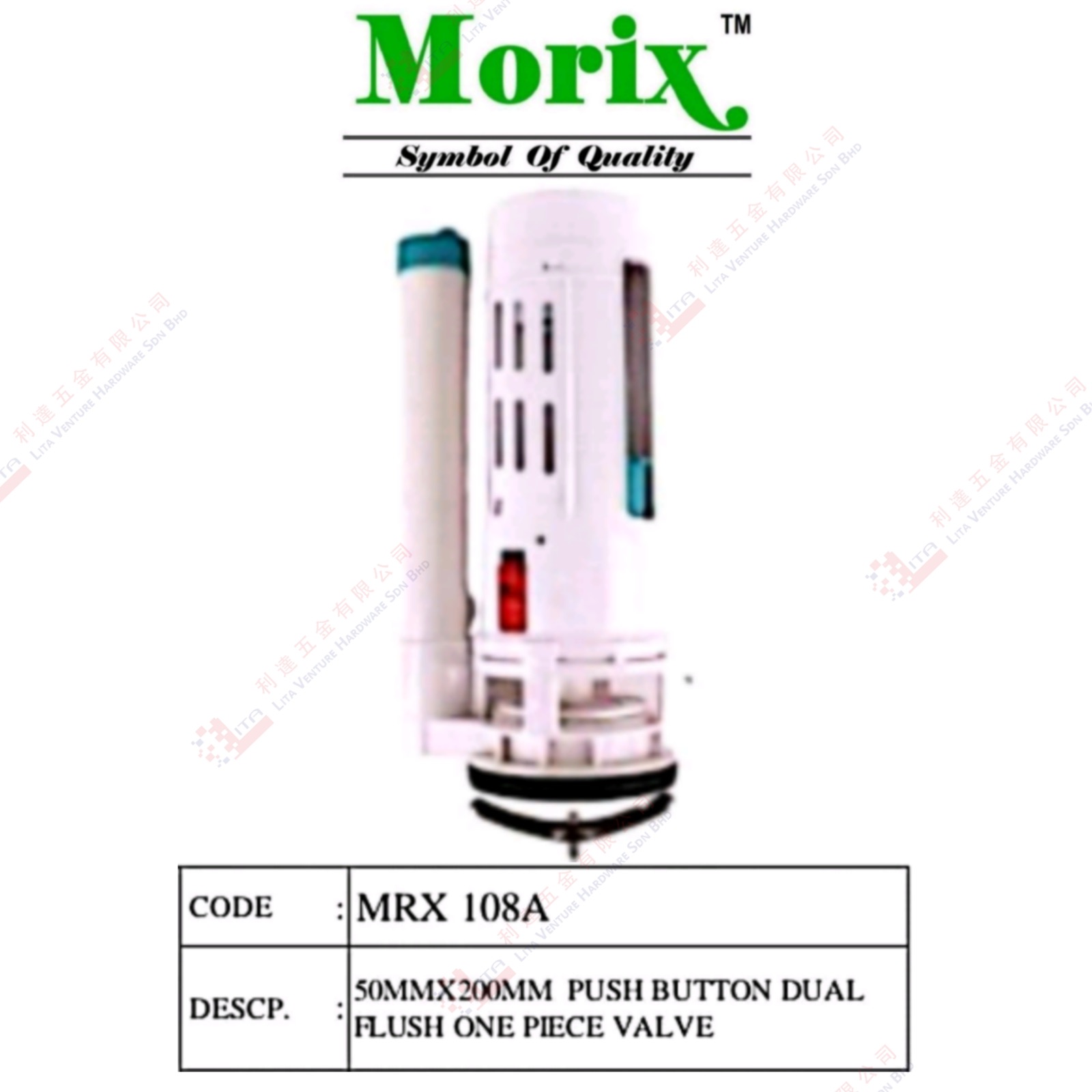 MORIX BRAND 50MMX200MM PUSH BUTTON DUAL FLUSH ONE PIECE VALVE - MRX108A