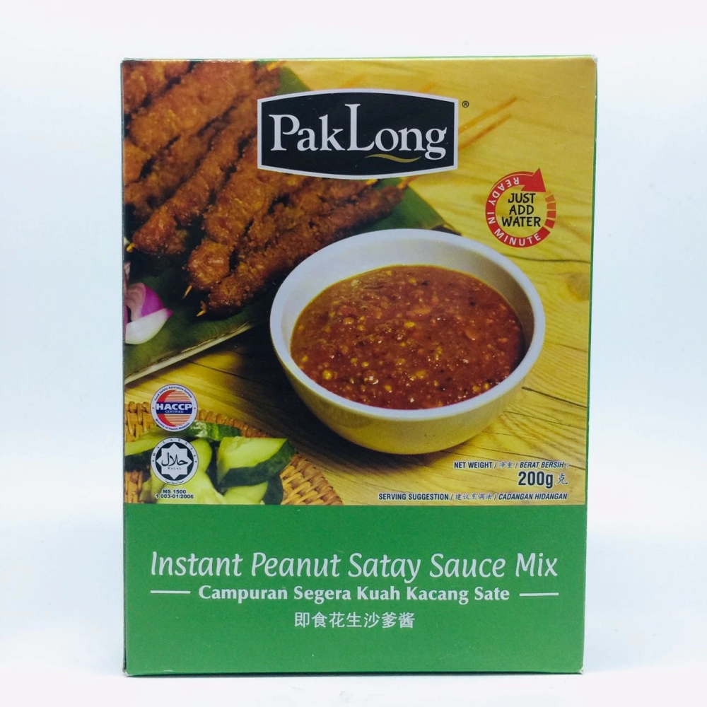 PakLong Instant Peanut Satay Sauce Mix即食花生沙爹醬200g