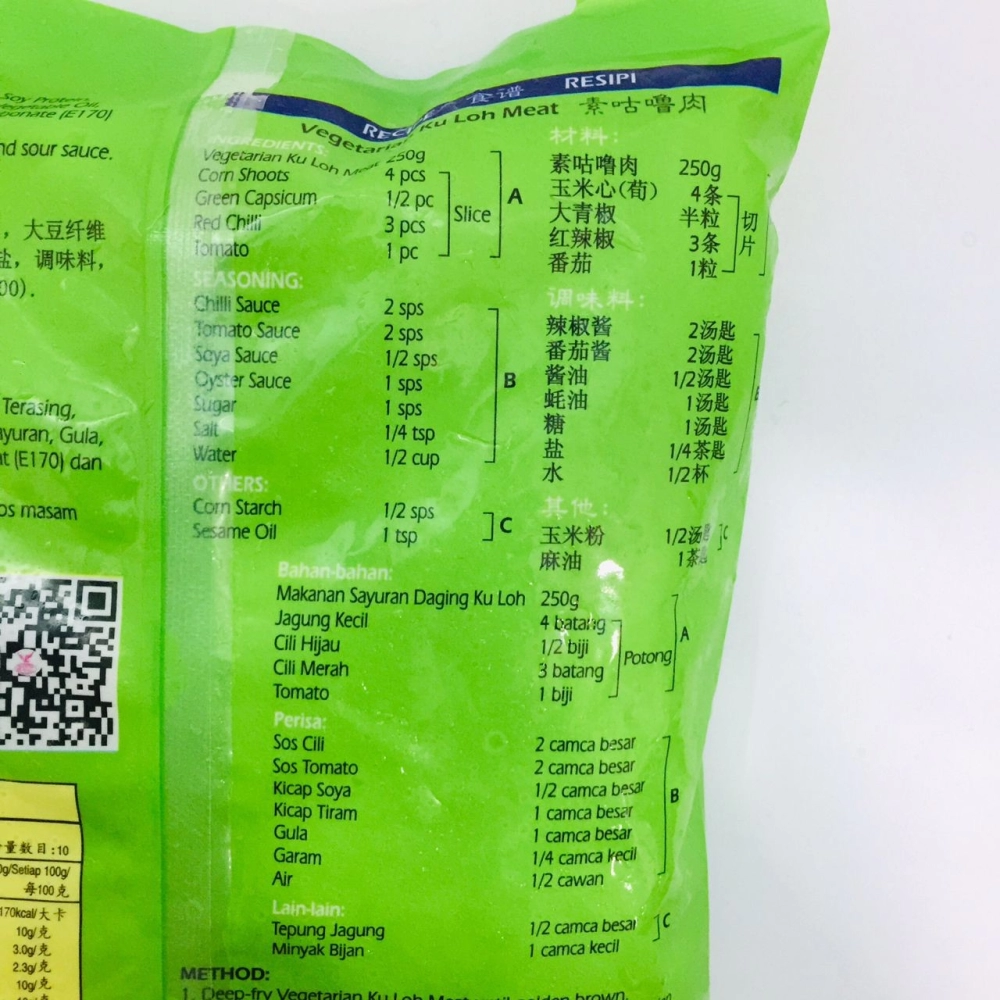 Teik Beng Vegetarian Kuloh Meat 德明素咕咾肉500g