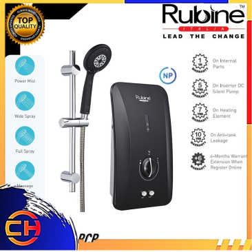 RUBINE Shower Set Water Heater RWH-FS390N-BCB (CARBON BLACK)