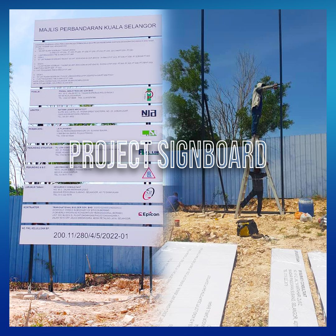 Project Signboard