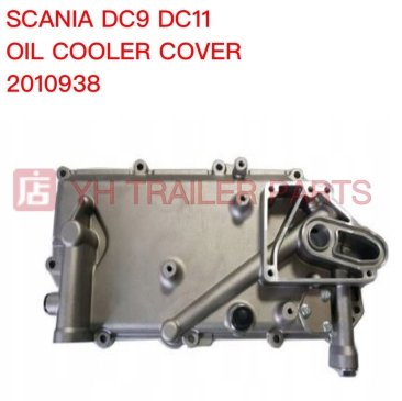 OIL COOLER COVER ( GASKET TYPE )