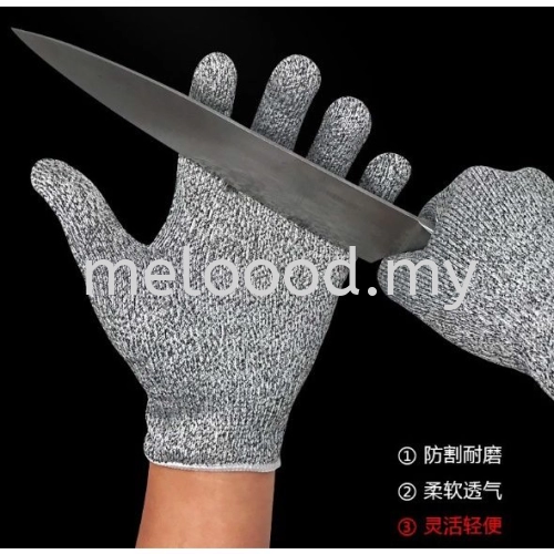Cut Resistant Gloves Level 5 Cut Resistant Gloves Work Gloves Anti cutting
