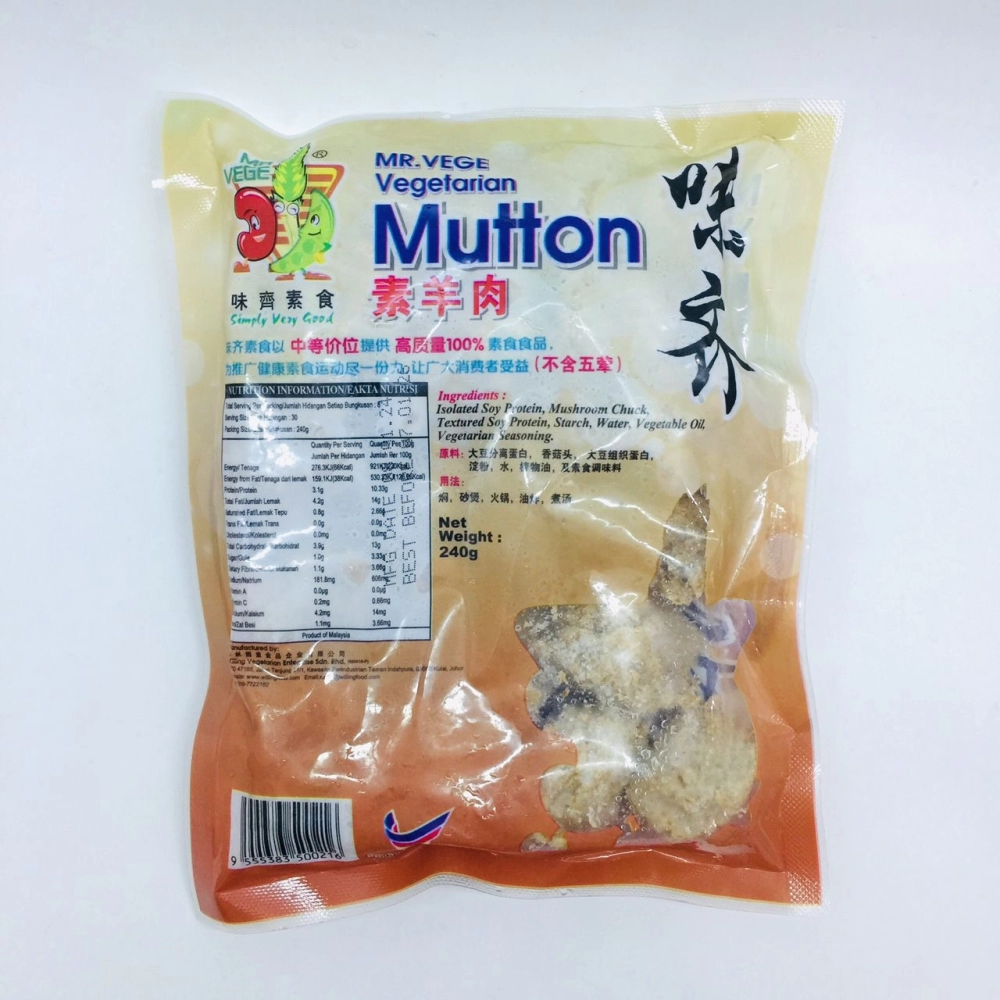 Mr Vegetarian Mutton素羊肉240g