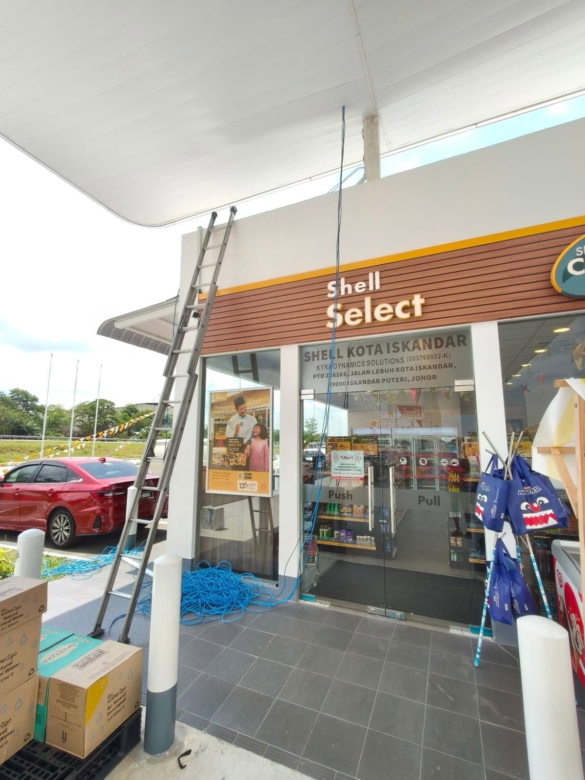Shell Medini