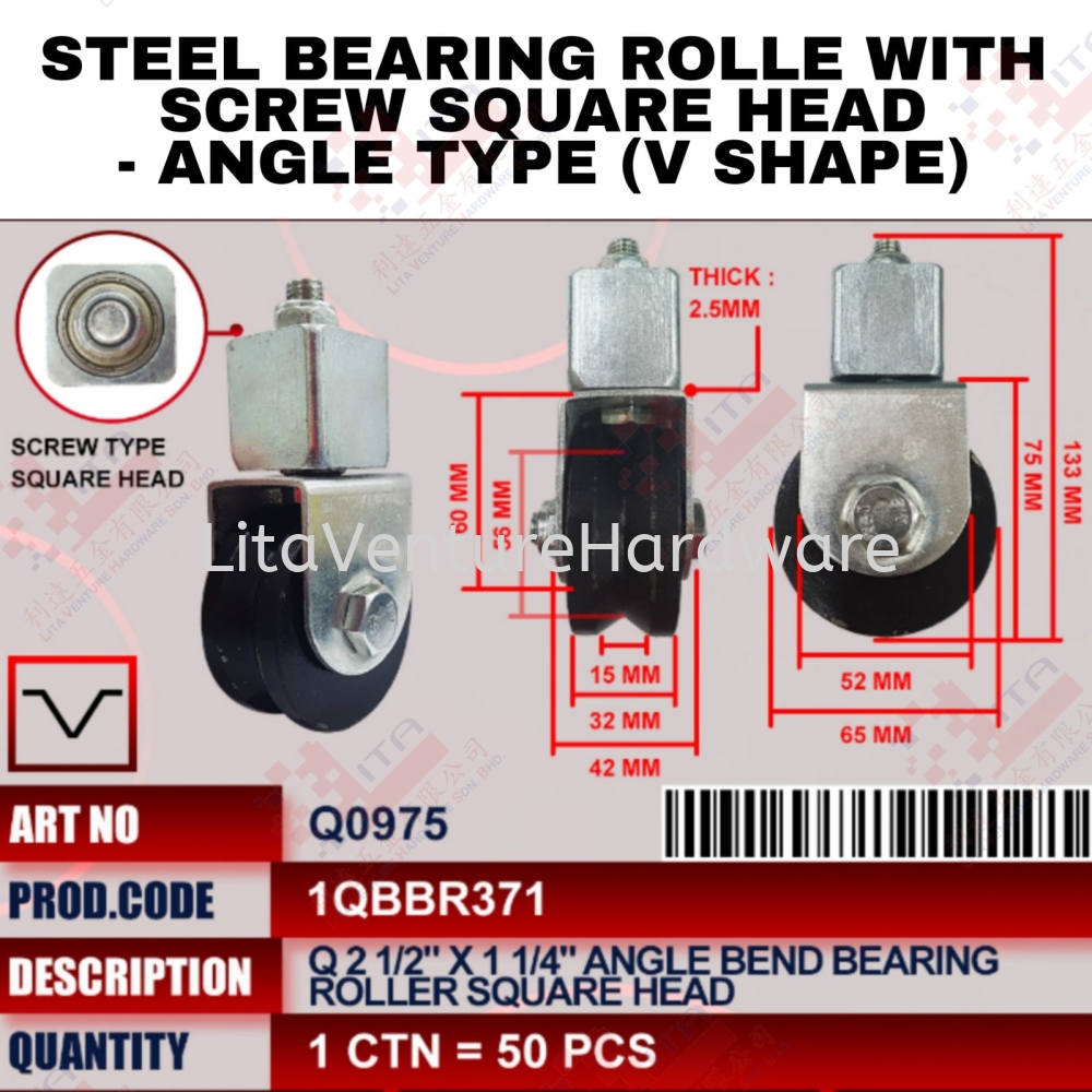 QWELD BRAND STEEL BEARING ROLLER WITH SCREW SQUARE HEAD (ANGLE TYPE V SHAPE) - Q0975