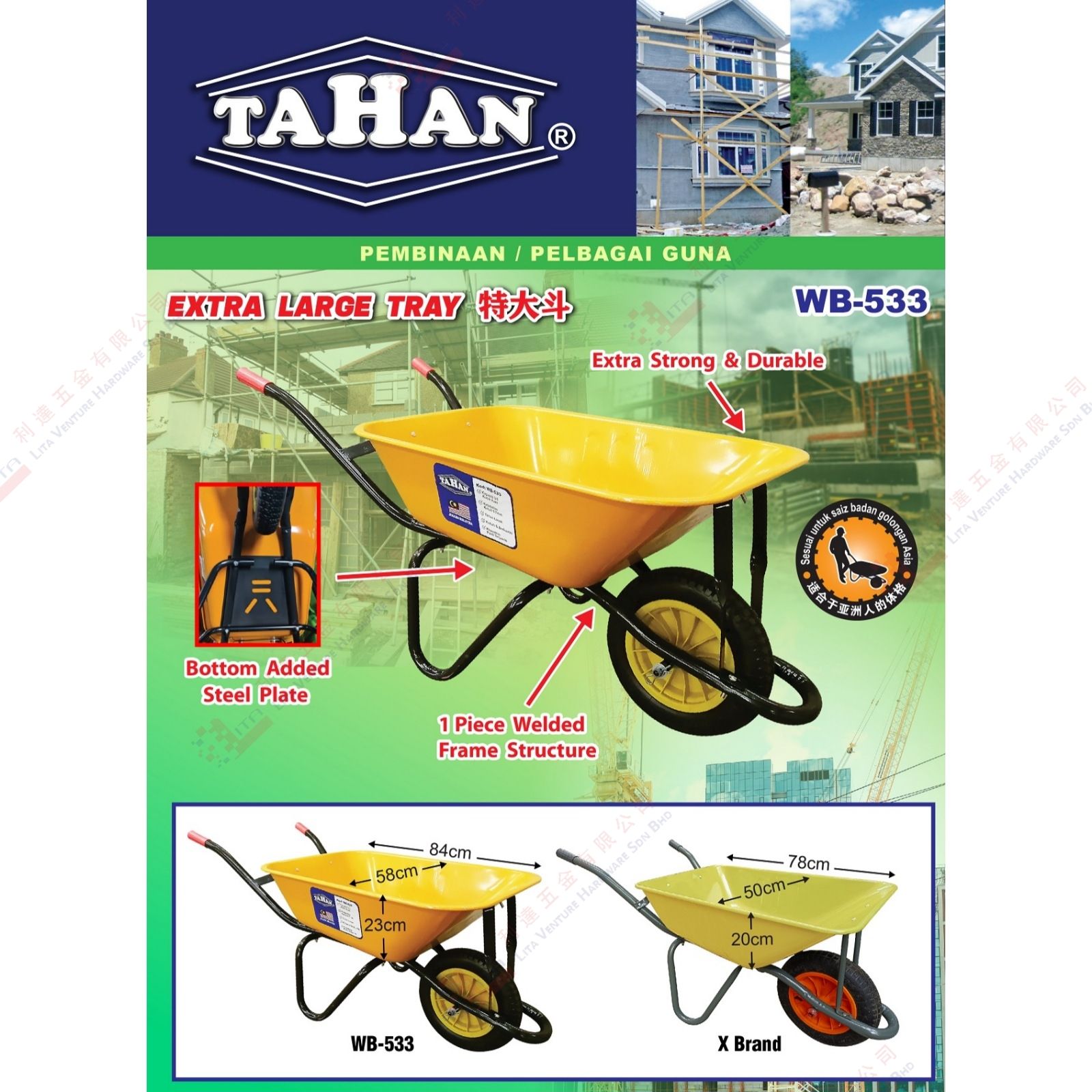 TAHAN BRAND WHEEL BARROW - WB533