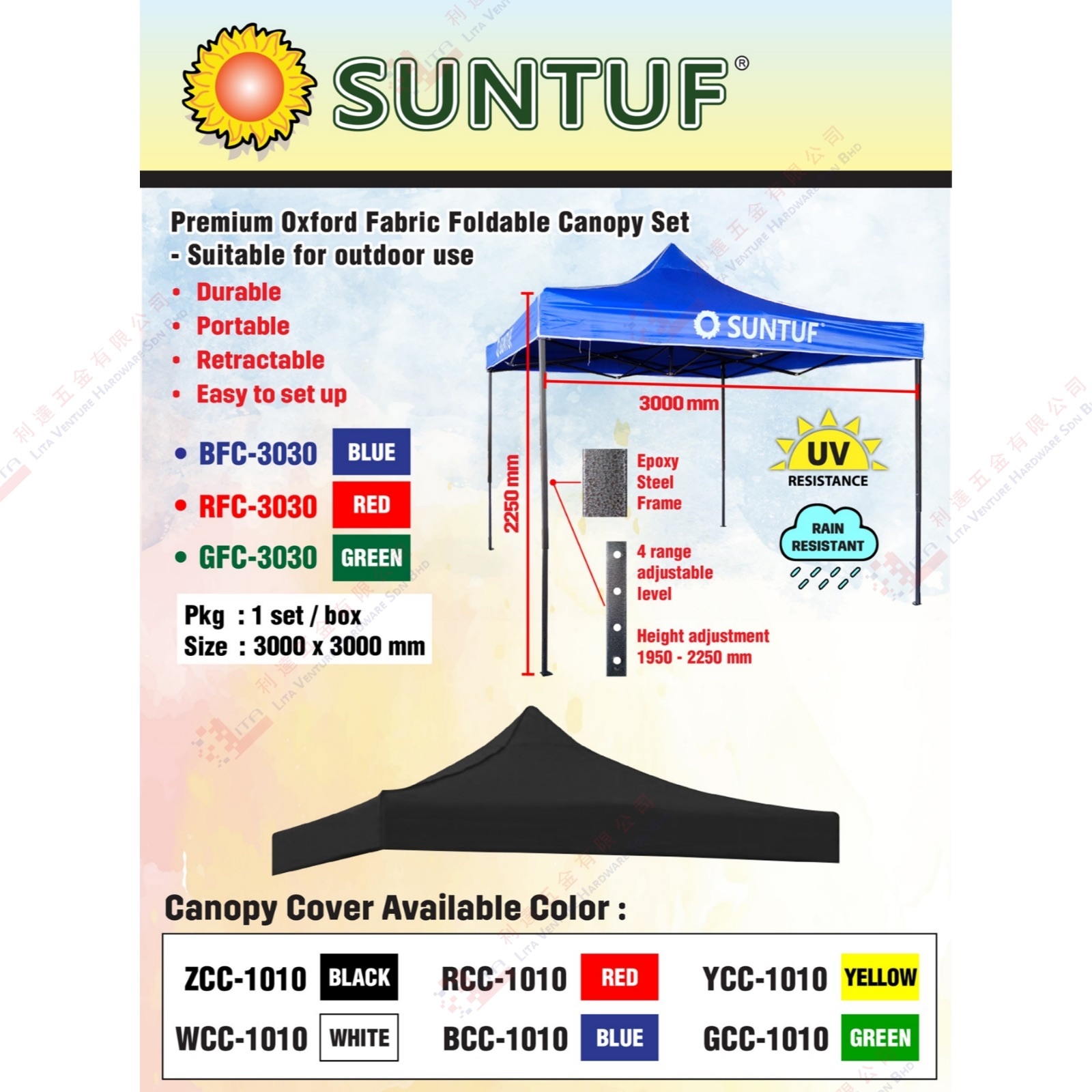 SUNTUF BRAND CANOPY SET - ZCC1010 WCC1010 RCC1010 BCC1010  YCC1010 GCC1010