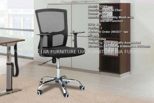 Soft Quality Mesh with Swivel Function Black Office Chair - EC769