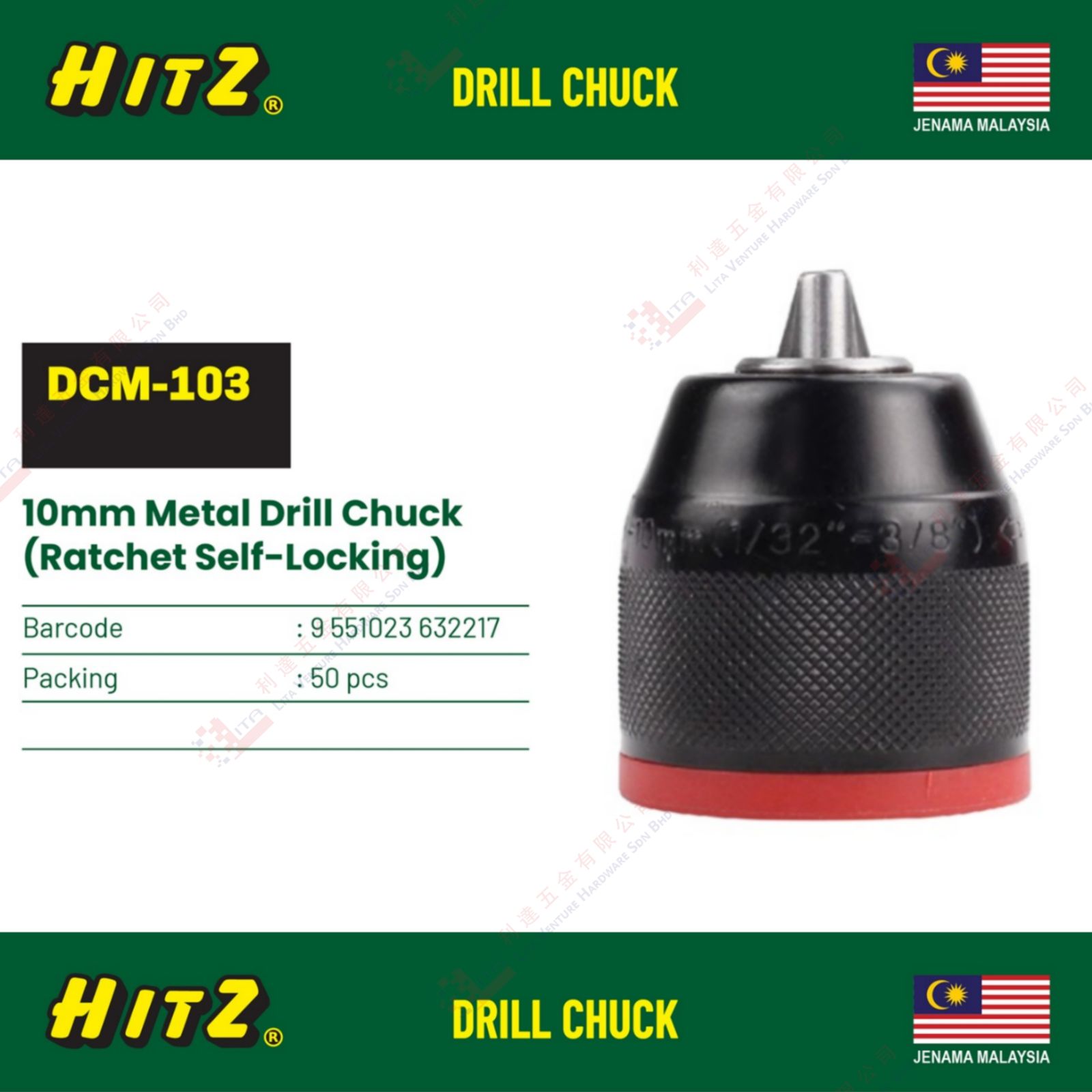 HITZ BRAND 10MM METAL DRILL CHUCK - DCM103