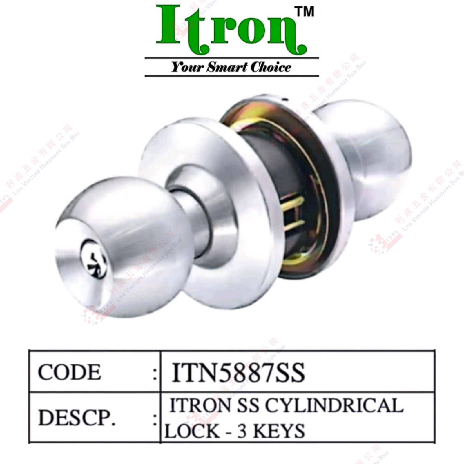 ITRON BRAND CYLINDRICAL LOCK - ITN5887SS