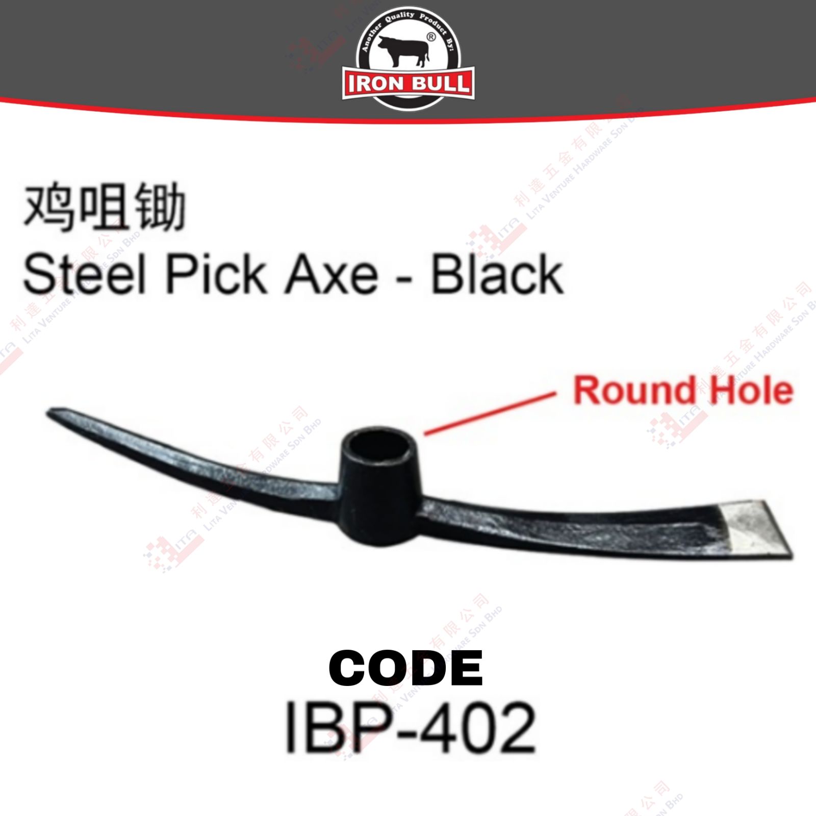 IRON BULL BRAND STEEL PICK AXE BLACK -  IBP402