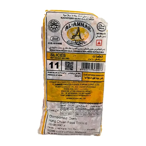 Indian Fresh Frozen Halal Deboned & Deglanded Buffalo Meat Slices