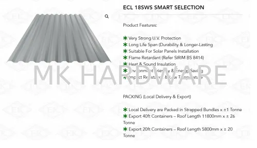 ECL 18SWS SMART SELECTION