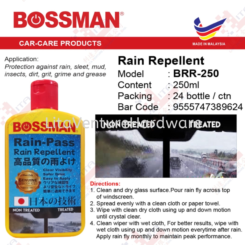BOSSMAN BRAND RAIN REPELLENT - BRR250