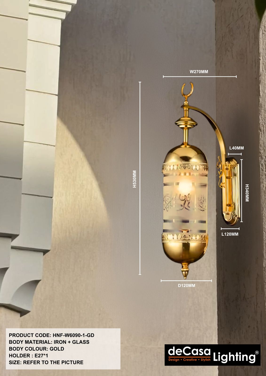 MODERN ISLAMIC WALL LIGHT (HNF-W6090-1-GD)