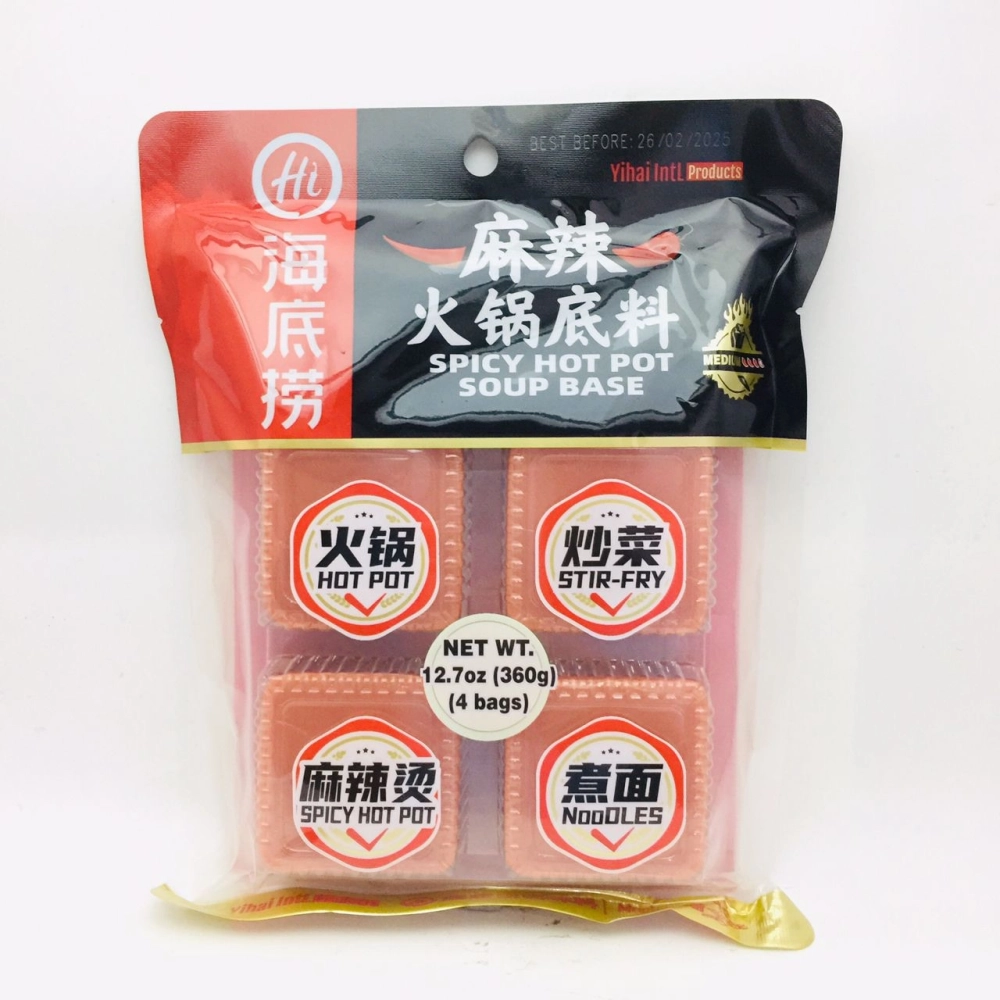 Haidilao Spicy Hot Pot Seasoning 海底撈麻辣火鍋底料 4pcs