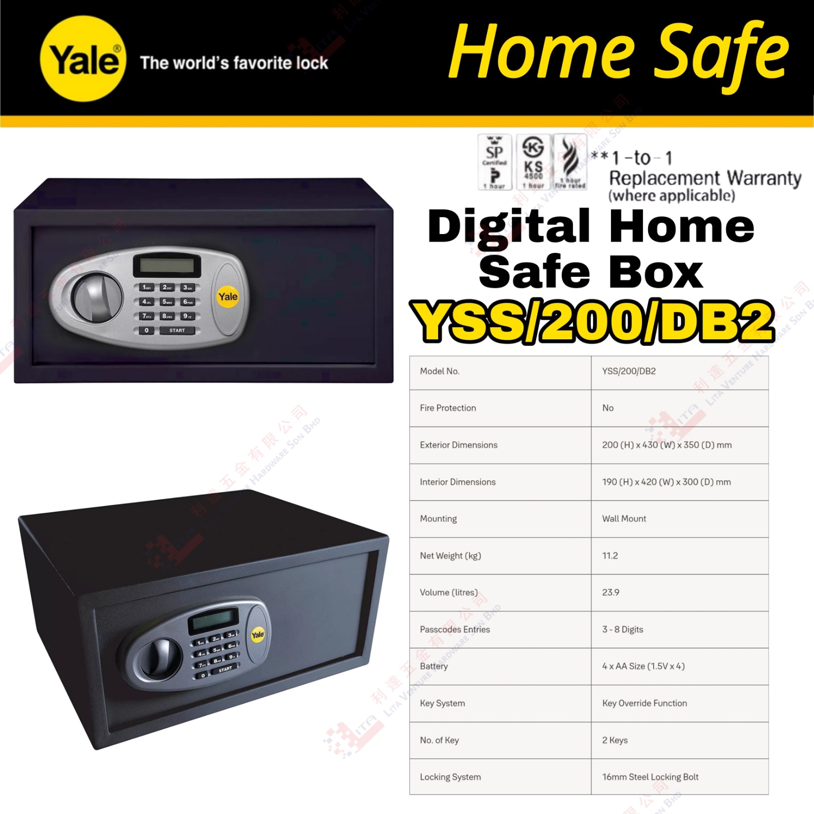 YALE BRAND DIGITAL HOME SAFE BOX - YSS200DB2